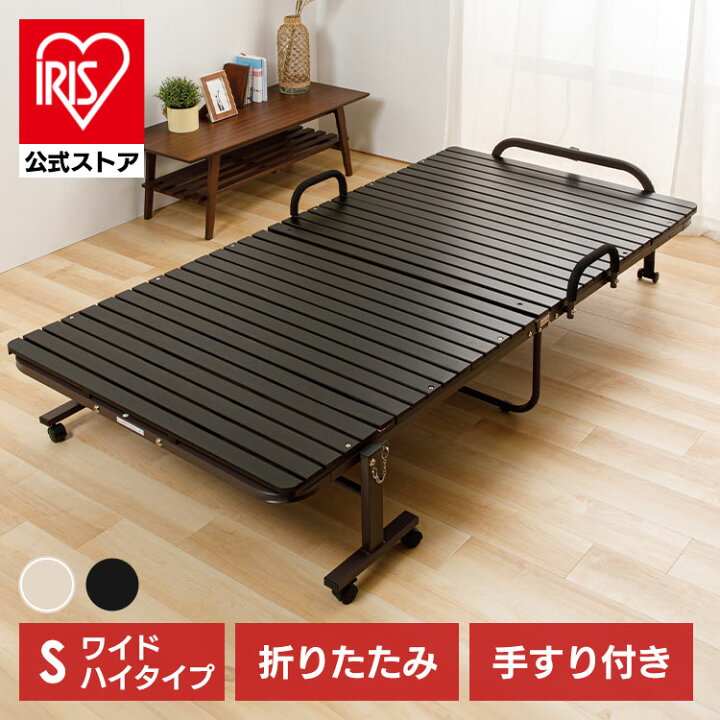 楽天市場】ベッド 折りたたみベッド シングル すのこ すのこベッド  