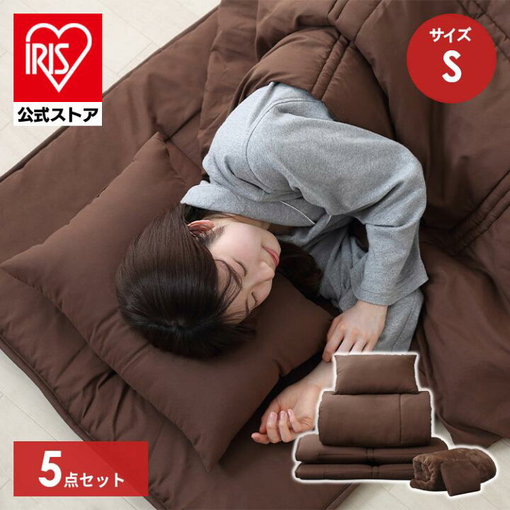楽天市場】【公式】布団セット シングル 5点セット 来客用 毛布付き  