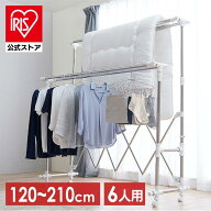 【公式】物干し 室内 大容量 多機能 物干しスタンド 屋内 室内物干し 折りたたみ 物干し台 物干しスタン…