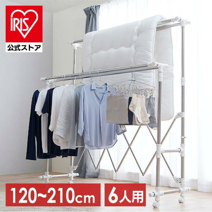 楽天市場】[ｴﾝﾄﾘｰでﾎﾟｲﾝﾄ最大10倍/ｽﾀﾝﾌﾟﾗﾘｰ]【公式】物干し 室内 大 