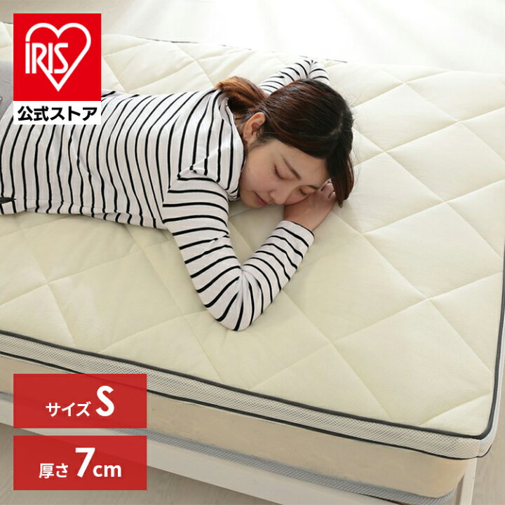 楽天市場】【公式】敷布団 シングル セミダブル ダブル 洗える 