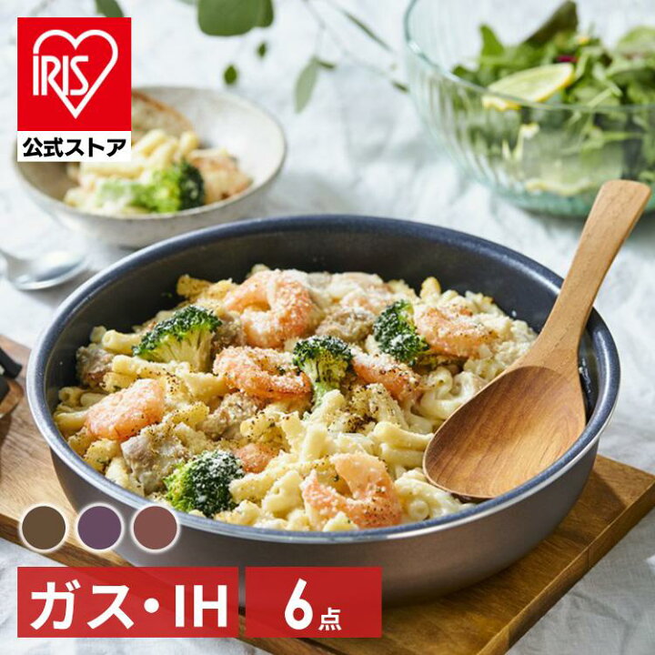 楽天市場】【公式】フライパン セット ih 6点セット 取っ手が取れる ih 