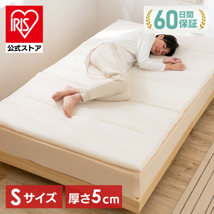 楽天市場】[最大400円OFFクーポン]【公式】マットレス シングル  