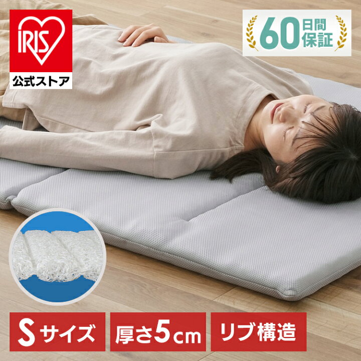 楽天市場】【公式】マットレス シングル 高反発 洗える 6つ折り 