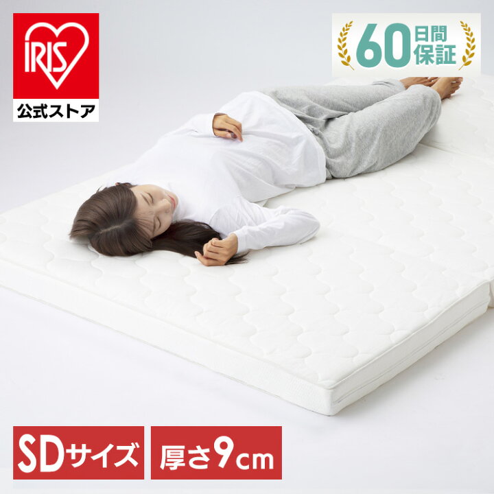 楽天市場】【公式】マットレス セミダブル 三つ折り エアリー 