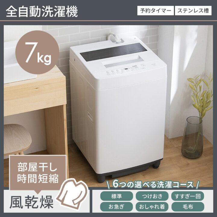 楽天市場】【セット革命】家電セット 一人暮らし 2点 新品 冷蔵庫 洗濯  