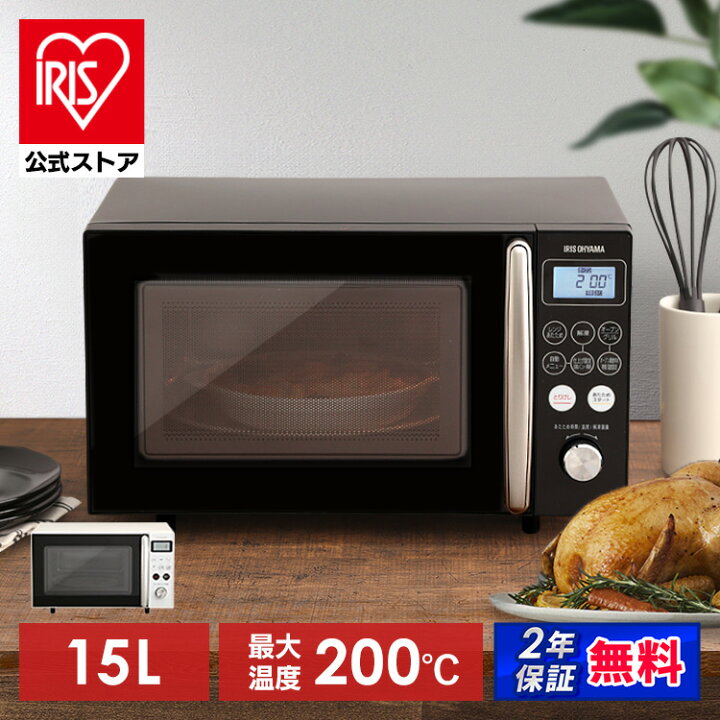 楽天市場】【公式】オーブンレンジ 電子レンジ アイリスオーヤマ 電子 