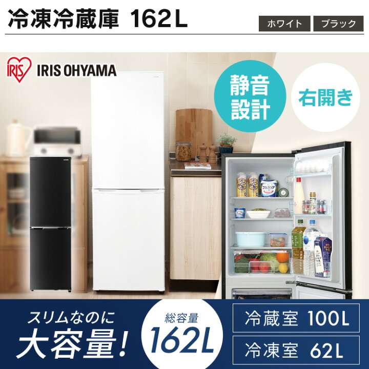 楽天市場】【セット革命】家電セット 一人暮らし 2点 新品 冷蔵庫 洗濯 