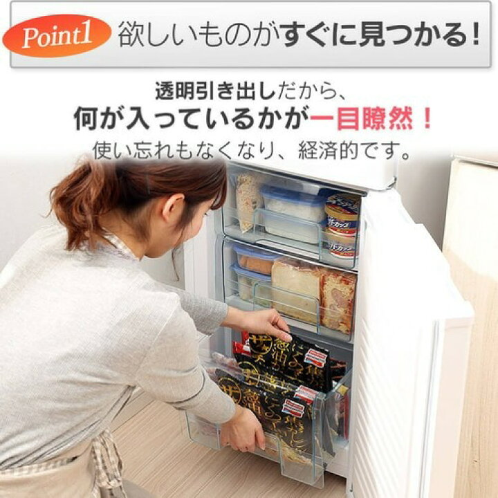 楽天市場】【セット革命】家電セット 一人暮らし 2点 新品 冷蔵庫 洗濯 