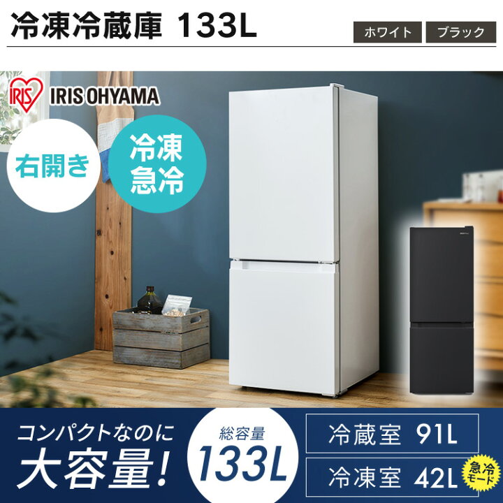楽天市場】【セット革命】家電セット 一人暮らし 7点 新品 冷蔵庫 洗濯 