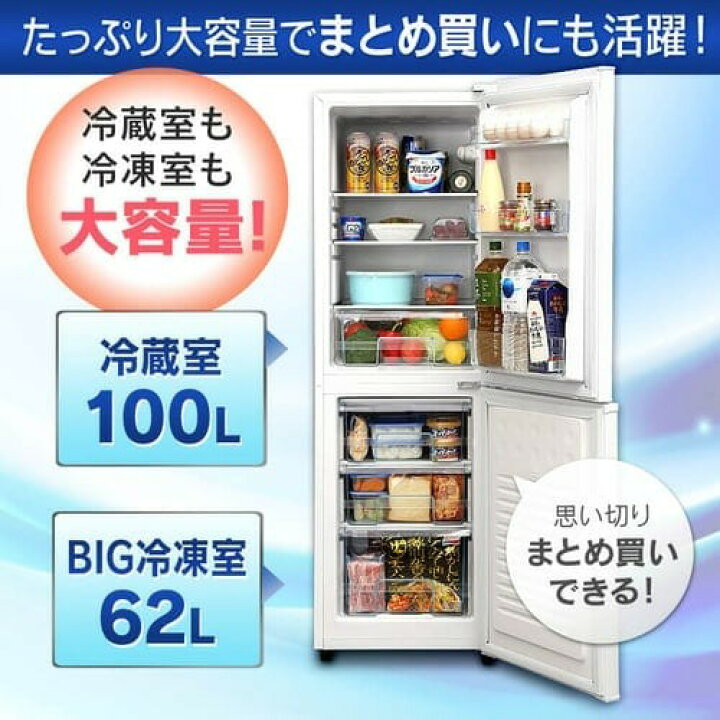 楽天市場】【セット革命】家電セット 一人暮らし 7点 新品 冷蔵庫 洗濯 