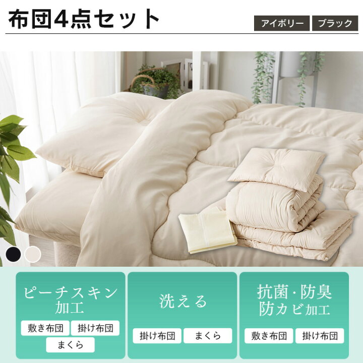 楽天市場】【セット革命】新生活セット 一人暮らし 14点 新品 冷蔵庫 