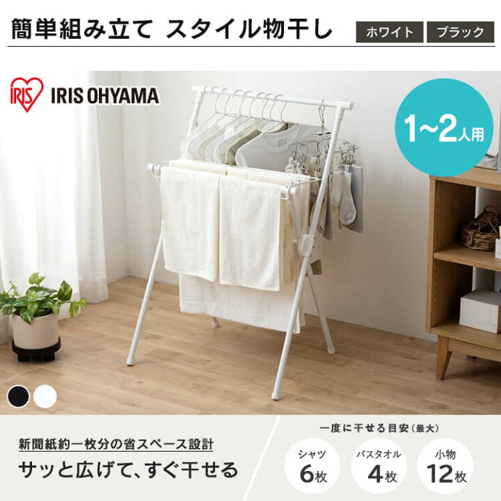 楽天市場】【セット革命】新生活セット 一人暮らし 14点 新品 冷蔵庫 