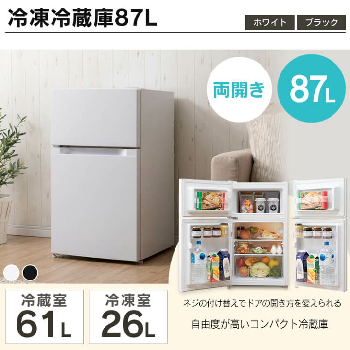 楽天市場】【セット革命】新生活セット 一人暮らし 14点 新品 冷蔵庫 