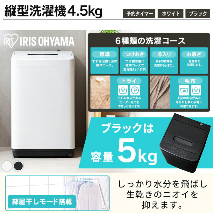 楽天市場】【セット革命】家電セット 一人暮らし 7点 新品 冷蔵庫 洗濯 