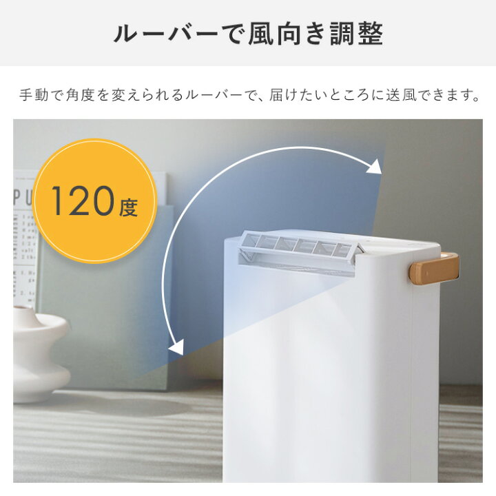 楽天市場】【公式】【選べる物干しセット】 除湿機 アイリスオーヤマ 