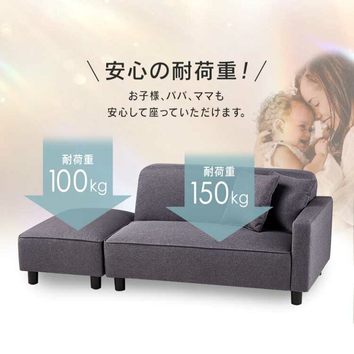 楽天市場】ソファー 2人掛け ソファ スツール付 肘掛け ローソファ 新 