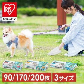 防臭袋 ウンチ処理袋 犬 散歩 マナー袋 便利グッズ ペット うんち 処理 トイレ袋 猫砂 ペットシーツ ニオイ 対策 匂い 臭い お出かけ 旅行 非常用 災害時 ペット用防臭袋 PBB SSサイズ 200枚入り Sサイズ 170枚入り Mサイズ 90枚入り PBB