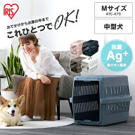 [100円OFFクーポン/有名ショップ]犬 猫 キャリーケース キャリーバッグ ペットキャリー エアトラベルキャ…