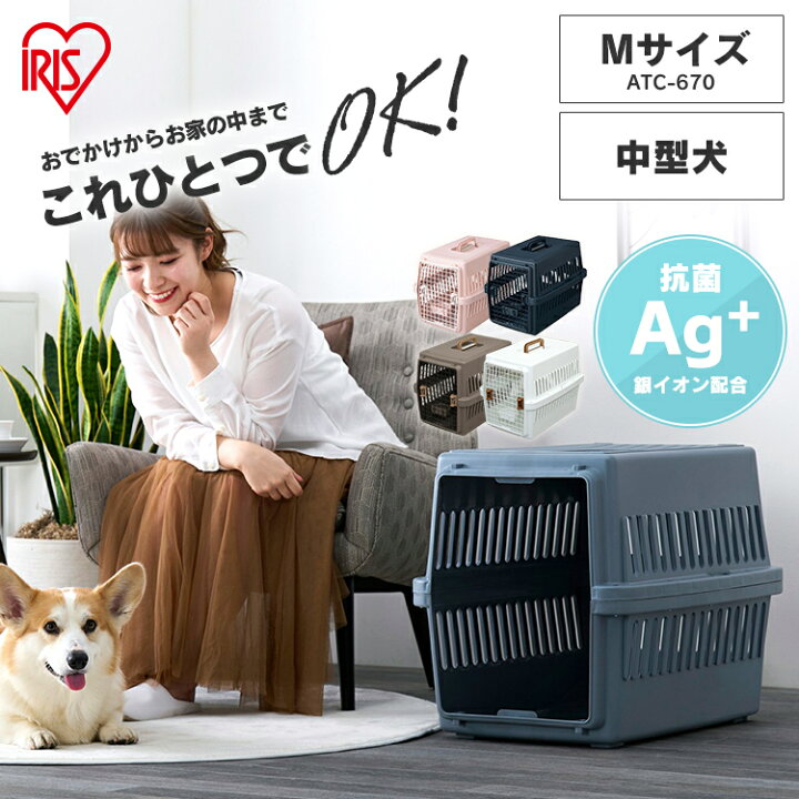 楽天市場】犬 猫 キャリーケース キャリーバッグ ペットキャリー エア 