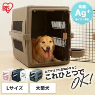 [エントリーで最大P10倍/スタンプラリー]【公式】ペットキャリー ペット キャリーバッグ 大型犬 犬 猫 ア…