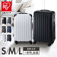 [エントリーでポイント最大10倍/スタンプラリー]スーツケース sサイズ Mサイズ Lサイズ キャリーケース …