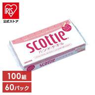 [250円OFFクーポン/暑さ対策フェア]ペーパータオル キッチンペーパー スコッティ scottie クレシア 送料…