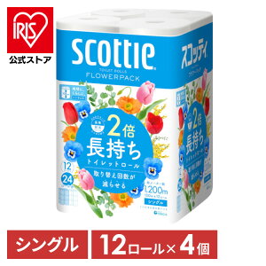 _50%|CgobN`119:59^gCbgy[p[ VO 2{  4Zbg XRbeB t[pbN i12[24[j gCbg 100mypiCPzyiris_dl03z