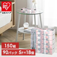 ★大容量！90パック★ティッシュ ソフトパックティッシュ 送料無料 90パック ティッシュペーパー 箱なし …