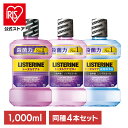 其他口腔用品｜薬用リステリン トータルケア 1000ML リステリン トータルケア 史上最…