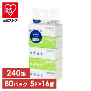 �_50%�|�C���g�o�b�N�`26��9:59���^�e�B�b�V�� �l�s�A nepia �\�t�g�p�b�N�e�B�b�V�� �������� 80�p�b�N �e�B�b�V���y�[�p�[ �\�t�g�p�b�N �R���p�N�g �e�B�V���[ 240�g 5�p�b�N×16�Z�b�g�܂�