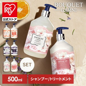 �؍��w�A�P�A ���蒷���� �u�[�P�K���j Bouquet Garni �V�����v�[+�g���[�g�����g �o�j�����X�N�̍��� �e500ml �V�����v�[�g���[�g�����g�Z�b�g �؍����u�����h �p�t���[���V�����v �A���R����