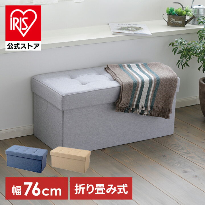 楽天市場】[ｴﾝﾄﾘｰでﾎﾟｲﾝﾄ最大10倍/ｽﾀﾝﾌﾟﾗﾘｰ]スツール 収納 椅子 