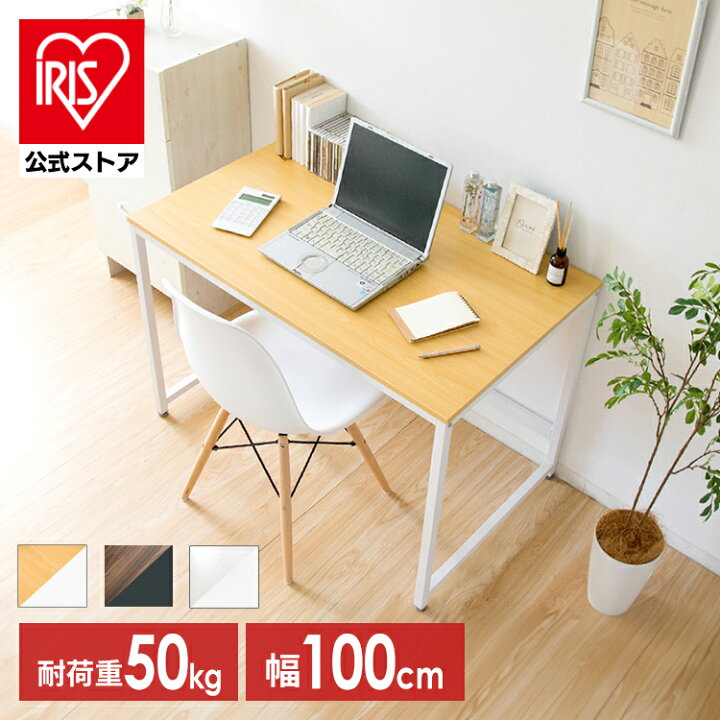 楽天市場】パソコンデスク 幅100cm おしゃれ デスク シンプル PCDES 