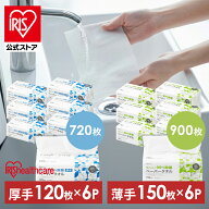 ＼40%ポイントバック〜27日9:59迄／【公式】ペーパータオル 除菌 6個セット 120枚 150枚 除菌シート キッ…