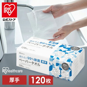 �y�����z���ۃV�[�g �y�[�p�[�^�I�� �G����99�����ۃy�[�p�[�^�I���G����99�����ۃy�[�p�[�^�I�� 120�� ���� JPT-120 ���ۃy�[�p�[�^�I�� �y�[�p�[�^�I�� ���� ���� ��@���y�[�p�[ ���^�I