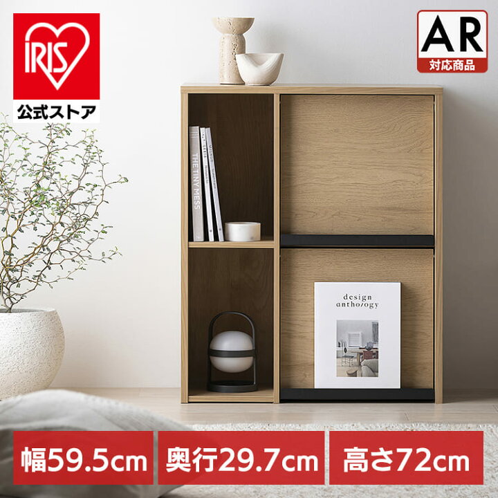 楽天市場】☆新商品☆【組立サービス対象】【公式】キャビネット 