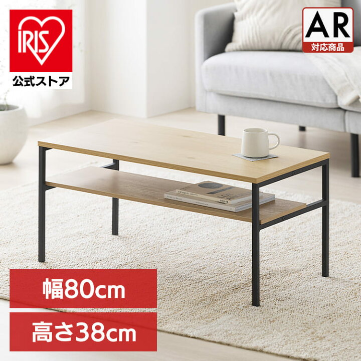 楽天市場】☆新商品☆【公式】テーブル ローテーブル おしゃれ 北欧 