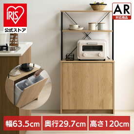＼10%ポイントバック☆彡〜7/28 9:59迄／【組立設置対象】【公式】ゴミ箱 ペールカウンター おしゃれ 北欧 スリム ダストボックス ウッドペールストッカーラック付き HWPS-635 分別 ダストボックス スリム カウンター 2分別 収納棚 HIROBIRO【iris_dl04】【HS】