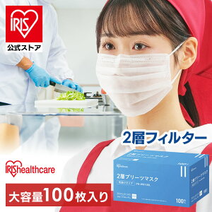 �}�X�N �s�D�z �ʋC�� 100������ �ɂ��Ȃ�ɂ��� �� ��e�� ���ʃT�C�Y �ӂ� �g���̂� �v���[�c 2�w ��w�\�� �򖗖h�~ 2�w�v���[�c�}�X�N �z���C�g �A�C���X�I�[���} PN-WR100L