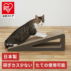 モチーフ爪とぎ スタンドタイプ P-MTS-65 ナチュラル ブラウン 爪とぎ 爪研ぎ 猫 ねこ ダンボール 段ボール つめとぎ スタンド 縦型 タワー型 コーナー 猫ベッド 猫ソファ おしゃれ かわいい アイリスオーヤマ 猫 爪とぎ 壁 ベッド ダンボール ハウス ソファ