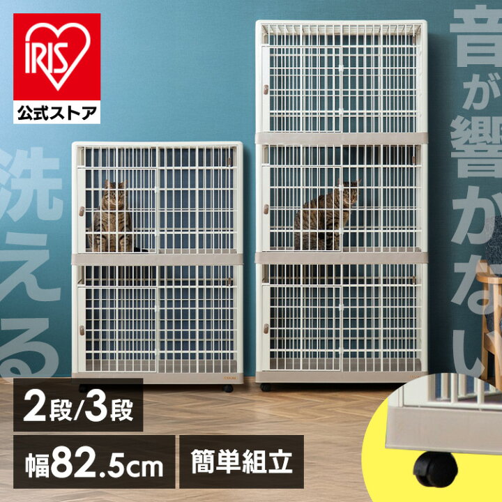 楽天市場】[ｴﾝﾄﾘｰでﾎﾟｲﾝﾄ最大10倍/ｽﾀﾝﾌﾟﾗﾘｰ]猫 ケージ プラケージ 3段 
