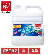 ＼40%ポイントバック☆彡〜14日9:59迄／ルックプラス バスタブクレンジング 銀イオンプラス 4L 業務用 ル…