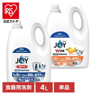 ＼50%ポイントバック〜16日9:59迄／食器用洗剤 JOY キッチン用洗剤 プロフェッショナル 除菌ジョイコンパ…