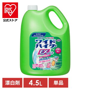 Y  ChnC^[ EXp[ 4.5L e Ɩp ߗpY ہyiris_dl03z