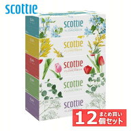 ＼45%ポイントバック☆彡〜7/16 9:59迄／【12個セット】スコッティ ティッシュ フラワーボックス 250組（…