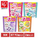 ボールド ジェルボール 2個 衣類用洗剤 大容量 柔軟剤IN ボールドジェルボール4D つめかえ用 超メガジャンボサイズ 87個/92個 Bold まとめ買い シワ 消臭 ふわふわ 防臭 P&G プレミアムブロッサム フラワーサボン ラベンダー＆ジャスミン シトラス＆ヴァーベナ