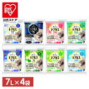 トフカス 猫砂 おから 7L 4袋 トフカスサンド トフカスサンド トフカスW トフカスタブ トフカスシャボン トフカスPee トフカスRee 猫砂 トイレに流せる おから ネコ砂 ねこすな 猫すな 猫 トイレ