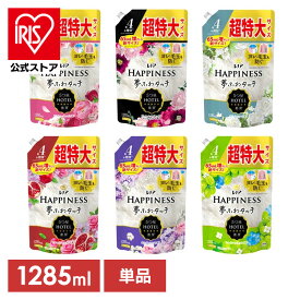 柔軟剤 衣類用 HAPPINESS レノアハピネス夢ふわタッチ つめかえ用 超特大サイズ 1285ml P&G 香り5種類