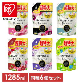 レノアハピネス レノア 1285ml 6個セット 柔軟剤 まとめ買い HAPPINESS レノアハピネス夢ふわタッチ つめかえ用 超特大サイズ P&G アンティークローズ ヴェルベットブロッサム&フローラル ホワイトティー ザクロ&フローラル ホワイトムスク シャインマスカット